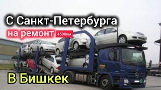 Toyota Highlander 3.5 с Питера на ремонт в Бишкек