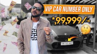 ITNA MEHNGA NUMBER MERI BMW K LIYE?| ETU Studio