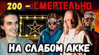 Бой 200  Путь Дурачка! Как легко пройти? Смертельная башня Боевика в Mortal Kombat Mobile