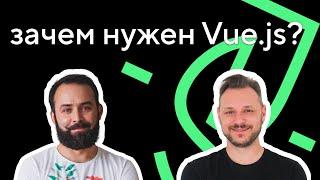 Зачем веб-разработчику нужен Vue.js: интервью с Михаилом Устенко