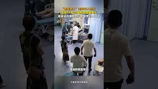 “跪母救人”河南軍人張偉，連救5人後力竭搶救畫面曝光#正能量 #感動 #shorts