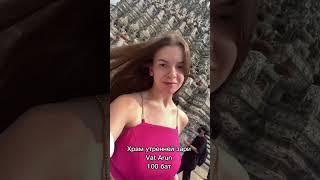 Таиланд 2023. Топовые места в Бангкоке. Что посмотреть за один день? Парки, храмы, уличная еда