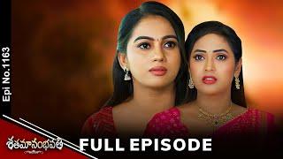 Shatamanam Bhavati | 9th January 2025 | Full Episode No 1163 | ETV Telugu