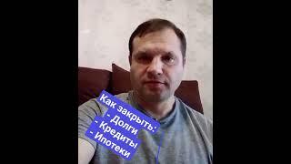 избавление