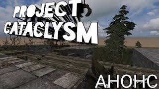 Project Cataclysm Лучший проект по сталкеру в майнкрафт