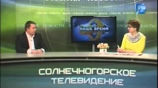 Гость студии: Александр Круглов, Руководитель Администарции гп Солнечногорск. 03.2015