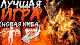 ЛУЧШАЯ ИГРА за Призрака Dead by Daylight