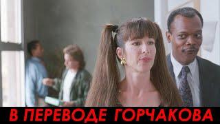 Заряженное Оружие 1 (1993) — Пародия на «Основной инстинкт»