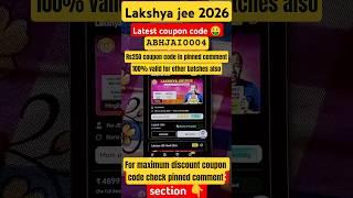 Lakshya jee 2026 | Discount coupon code | #pw #lakshyajee #vishwasdiwas #physicswallah