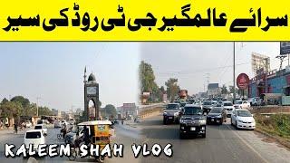 Sarai Alamgir GT Road Ki Sair Vlog