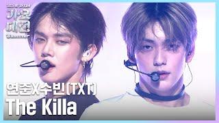 TXT(연준X수빈) - The Killa (I Belong to You) #2024SBS가요대전Summer