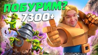  Золотой Рыцарь и Гоблинский Бур - Прекрасное Сочетание! | Clash Royale