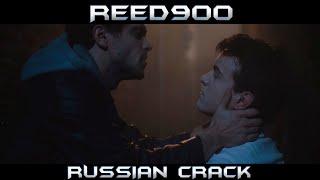 REED900 RUS CRACK (Gavin Reed x RK900) II РИД900 КРЯК НА РУССКОМ ЯЗЫКЕ (Гэвин Рид х РК900)