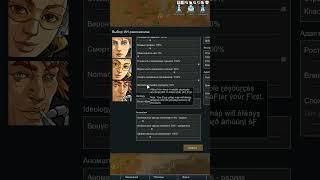 Как починить штраф на ресурсы в Rimworld 1.6 #rimworld