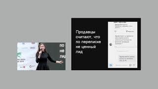 Настасья Белочкина "Скрипты для переписки"