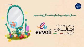 ویژه برنامه نوروز