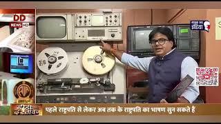 Know how Prasar Bharati is digitising its Archives