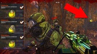 Как получить СЕКРЕТНЫЕ ДОСТИЖЕНИЯ WARFACE ? Пасхалки припять