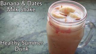 Banana Dates Milk Shake | Protein Shake | Summer Special Drink in 2min  #shorts #Milkshake #Trending