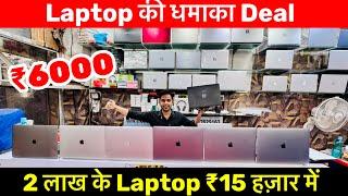 Laptop Only ₹6000/- Rs | Second Hand Laptop Market Nehru Place | Laptop Market In Delhi