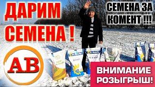 ЯК НЕ РОЗМНОЖУВАТИ НА ПОЛІ ВОВЧОК (ЗАРАЗІХУ) ?  ДАРУЄМО НАСІННЯ #Юг Агролідер #Агро Ван