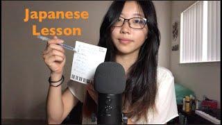 ASMR Teaching You Japanese