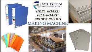 GREY BOARD || FILE BOARD || BROWN BOARD || MAKING MACHINE || MOHSEEN ENGINEERING WORKS ||