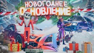 С НОВЫМ 2025 ГОДОМ! ПРЕМЬЕРА НОВОГОДНИХ ПРИКЛЮЧЕНИЙ НА АРИЗОНЕ!