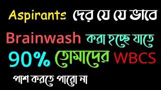 A WBCS AWARENESS VIDEO | Nojore WBCS Video On Another Youtube Channel