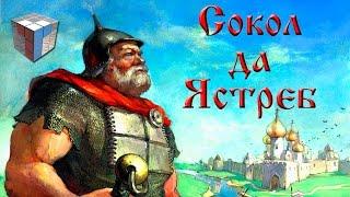 Технолог + ABToys: солдатики Битвы Fantasy, гвардия Чародея - Сокол и Ястреб