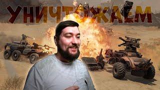 Тащим в Crossout | Короткий стрим перед др друга