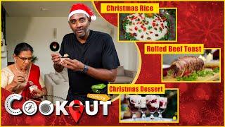 The Cookout | Episode 128 | Christmas Special Program | 25th December 2023 | TV Derana