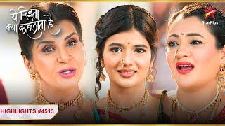 Poddar ladies hui सज धज के तैय्यार!|Ep.4513|Highlights|Yeh Rishta Kya Kehlata Hai|Mon-Sun|9:30PM