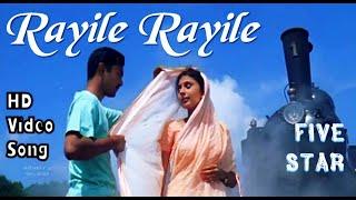 Rayile Rayile | Five Star HD Video Song + HD Audio | Prasanna,Kanika | Sriram Parasuram,Anuradha