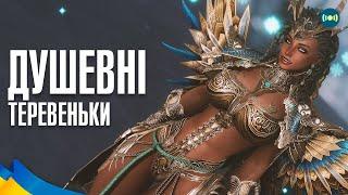  Skyrim Білд Марксмена На ЛЕГЕНДІ з Ординатором #17