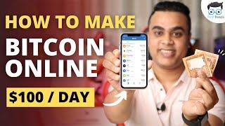 How to Earn / Mine Bitcoin in 2023 | কিভাবে বিটকয়েন ইনকাম করবেন ?