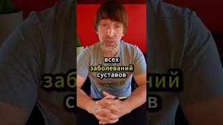Восстановите Суставы Без Уколов и Операций: Секрет Гиалуронки и Хондроитина! #артроз #артрит