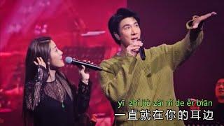 [爱一点] #王力宏 (Live) 动态歌词 Lyrics/Pinyin Wang Leehom Concert The Free Show 2024 @ Hangzhou 王力宏福利秀 2024