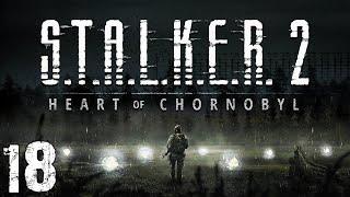 S.T.A.L.K.E.R. 2: Heart of Chornobyl #18. Свалка и Детектор Медведь