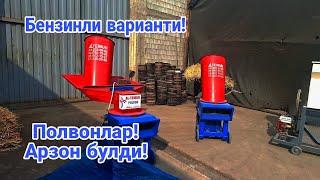 Ал-Темурдан янгилик! 959021525️ 932028886️ 946401535️