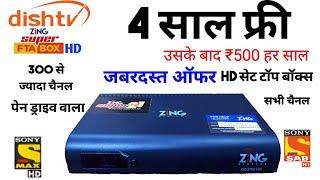 Dish Tv New Offer Launched | Zing HD Super Fta Box | Dishtv Offer | Dishtv D2h Zing Box