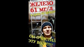 Бюджетная Система Очистки УЖАСНОЙ Воды в Архангельске! Народная водоочистка Своими Руками!