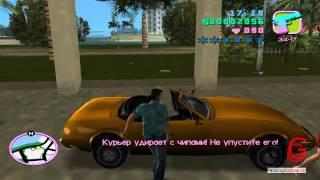 GTA Vice City Перестрелка в Молле