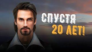 КОРСАРЫ 2 - СПУСТЯ 20 ЛЕТ! [Всё ещё шедевр]