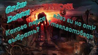 GRIM DAWN | Обзор, персонажи