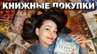 Потратила 10 000 рублей на КНИГИ  Огромные КНИЖНЫЕ ПОКУПКИ 