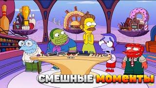 Симпсоны - где-то в голове / Лучшие и смешные моменты