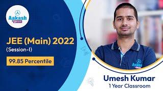 JEE Main 2022 Result (Session-I) Umesh Kumar (99.85 percentile) | Aakash BYJU'S