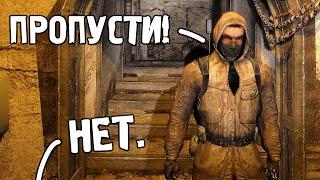 ОХРАНЯЮ БУНКЕР СИДОРОВИЧА - История Джона #3