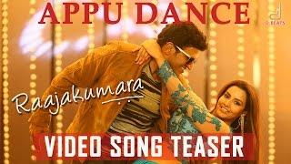 RAAJAKUMARA | APPU DANCE VIDEO TEASER | PUNEETH RAJKUMAR | HARIKRISHNA | SANTOSH | HOMBALE